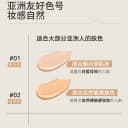 目颜粉底液女持妆自然遮瑕保湿水润轻薄透气奶油肌官方正品 5