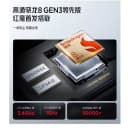 红魔 NX769J/9pro 9pro+/红魔9Spro/9Spro+/高通骁龙8Gen3/全面屏 3