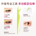 素之然双眼皮贴加量装隐形自然无痕肿眼泡专用女蕾丝双面单面男 5