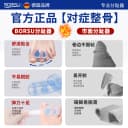 德国BORSU拇指外翻脚趾矫正器硅胶分趾器大拇脚趾分离器可穿鞋套 4