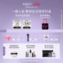 【明星同款】KIKO防晒粉饼快速底妆定妆补妆持久妆遮瑕干油皮散粉 2