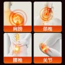 颈椎病肩周炎贴膏蜂毒风湿类关节痛腰疼腰椎贴腰间盘突出专用膏贴 3