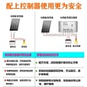 单晶12V太阳能发电板100W家用200W光伏电池充电板太阳能板24V300W 3