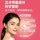 OLLY新生丸高含量麦角硫因PQQ线粒体烟酰胺胶原蛋白肽烟酰胺 3