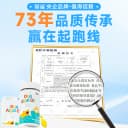 星鲨DHA藻油儿童学生进口海藻油官方正品宝宝婴幼儿一岁以上下 5