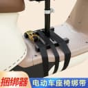电动车儿童座椅前置固定器宝宝椅捆绑带货车紧绳器绳子拉紧收紧器 2