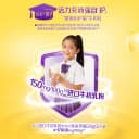 伊利少年状元学生奶粉700g全阶段益脑儿童成长高个子营养奶粉正品 5