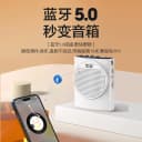 索爱S628无线小蜜蜂麦克风扩音器教师专用导游耳麦喇叭扩音机小型 5