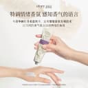 【仅限新客！6.9起/1件】roopy润培护手霜保湿补水便携装正品官方 5