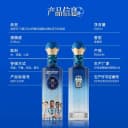 【国窖1573】2026阿根廷国家足球队官方纪念酒52度500ml 收藏送礼 3