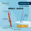 德国进口Schneider施耐德钢笔BK410三年级小学生练字专用EF细尖0.35男孩女生款F尖0.5可换墨囊可擦儿童二升三 2