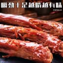 亲零嘴风干烤脖黑鸭味零食小吃湖南风味囤货网红休闲食品非鸭脖子 3