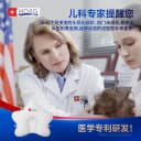 霍格Hoag海星定型枕婴儿0到6-12个月改善头型宝宝枕新生儿枕头 2