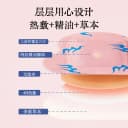 真不二八髎贴热敷三伏天艾灸贴穴位姨妈暖宫经期艾草养生腰贴 4
