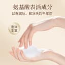 香水沐浴露持久留香女男士滋润补水乳液洗发水套装官方品牌旗舰店 4