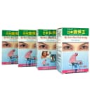 电焊王眼滴液 日本日苯烧焊王烧悍宝护理液 电弧电焊工专用眼药水 3