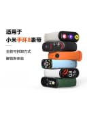 适用于小米手环表带8/NFC腕带手表7/6/5/4/3代硅胶男女通用款表带3nfc版手环智能替换运动休闲软胶小米手表环 2