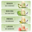 绽家精油香氛除臭蛋厕所香薰卫生间专用香薰除臭留香空气清新剂 3