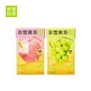 奈雪的茶 青提香/蜜桃葡萄乌龙茶250ml*6盒果汁茶低糖饮品饮料 5