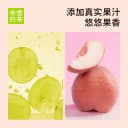 奈雪的茶 青提香/蜜桃葡萄乌龙茶250ml*6盒果汁茶低糖饮品饮料 2