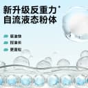 【福利限定】Befe干发喷雾 控油蓬松免洗去油去味干发喷雾156ml 4