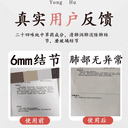 清肺散结节丸肺结节消除的药中医治疗散结节克星专用散结药特效 3