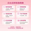 明星同款研生之力混合肌醇巢天娇内调dci手性肌醇B族降雄myo 4