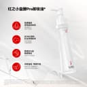 【王源同款】红之小蛮腰Pro橄榄酵萃卸妆油温和净肤卸清洁速溶妆 3