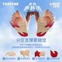 TOPSTAR儿童帆布鞋防滑秋季室内鞋女童幼儿园鞋男童透气软底鞋 3