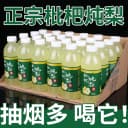 【爆款果汁】枇杷炖梨饮料360mlx12/24瓶整箱批特价便宜夏季新品 3