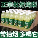 【爆款果汁】枇杷炖梨饮料360mlx12/24瓶整箱批特价便宜夏季新品 2