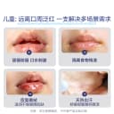 【官方旗舰正品】拜耳bepanthenB5精华口水膏婴儿唇周膏防口水疹 4
