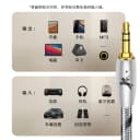 IMPETO罗马战神6N单晶铜3.5mm车载aux音频线发烧级电脑耳机音响线 4