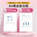 【达人专属】珂蔓朵口服益生菌补硒女性私密保养乳酸杆菌 3