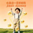 优卡丹牛脾肽口服液儿童成人鸡内金茯苓小分子活性肽即饮官方正品 3