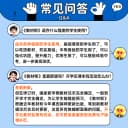 2026秋初中教材帮七八九年级上册下册语文数学英语历史物理化学生物地理道法人教版全套课本同步教材全解初一二三课堂笔记天星教育 5