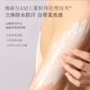 宝玑米身体素颜霜面部全身防晒隔离遮瑕三合一提亮防水防汗学生党 5