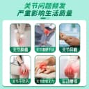 正大九力盐酸氨基葡萄糖片关节炎疼痛氨糖软骨素120片官方旗舰店 4