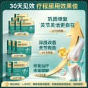 正大九力盐酸氨基葡萄糖片关节炎疼痛氨糖软骨素120片官方旗舰店 5
