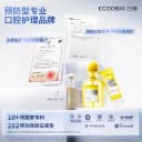 白惜氨基酸牙膏成人清新口气含氟去渍去口臭除异味正品官方旗舰店 5