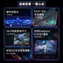 KTC24.5英寸260Hz硬件低蓝光H25T7-3游戏电竞电脑显示器H24T7屏幕 2