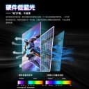 KTC24.5英寸260Hz硬件低蓝光H25T7-3游戏电竞电脑显示器H24T7屏幕 5