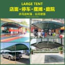 酒席帐篷户外农村流动红白喜事婚庆喜棚加厚油布摆摊遮阳停车雨棚 3