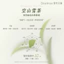 【送礼推荐】独特艾琳护手霜沐浴露套装礼盒女生日礼物新婚伴手礼 3