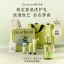 【送礼推荐】独特艾琳护手霜沐浴露套装礼盒女生日礼物新婚伴手礼 2