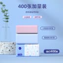 漫花400张抽纸30包整箱批餐巾纸家用实惠装卫生面巾纸抽纸巾 2