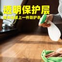 清漆木器漆木漆罩面光油漆透明木蜡油实木家具原木水性木头防腐漆 4