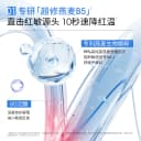 【618现货抢先购】ddg511特护精华3.0滋润补水保湿维稳祛红B5精华 2