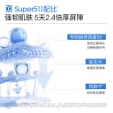 【618现货抢先购】ddg511特护精华3.0滋润补水保湿维稳祛红B5精华 3