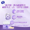 维达抽纸24包棉韧压花家用纸巾大包整箱实惠装餐巾面巾纸卫生纸抽 3
